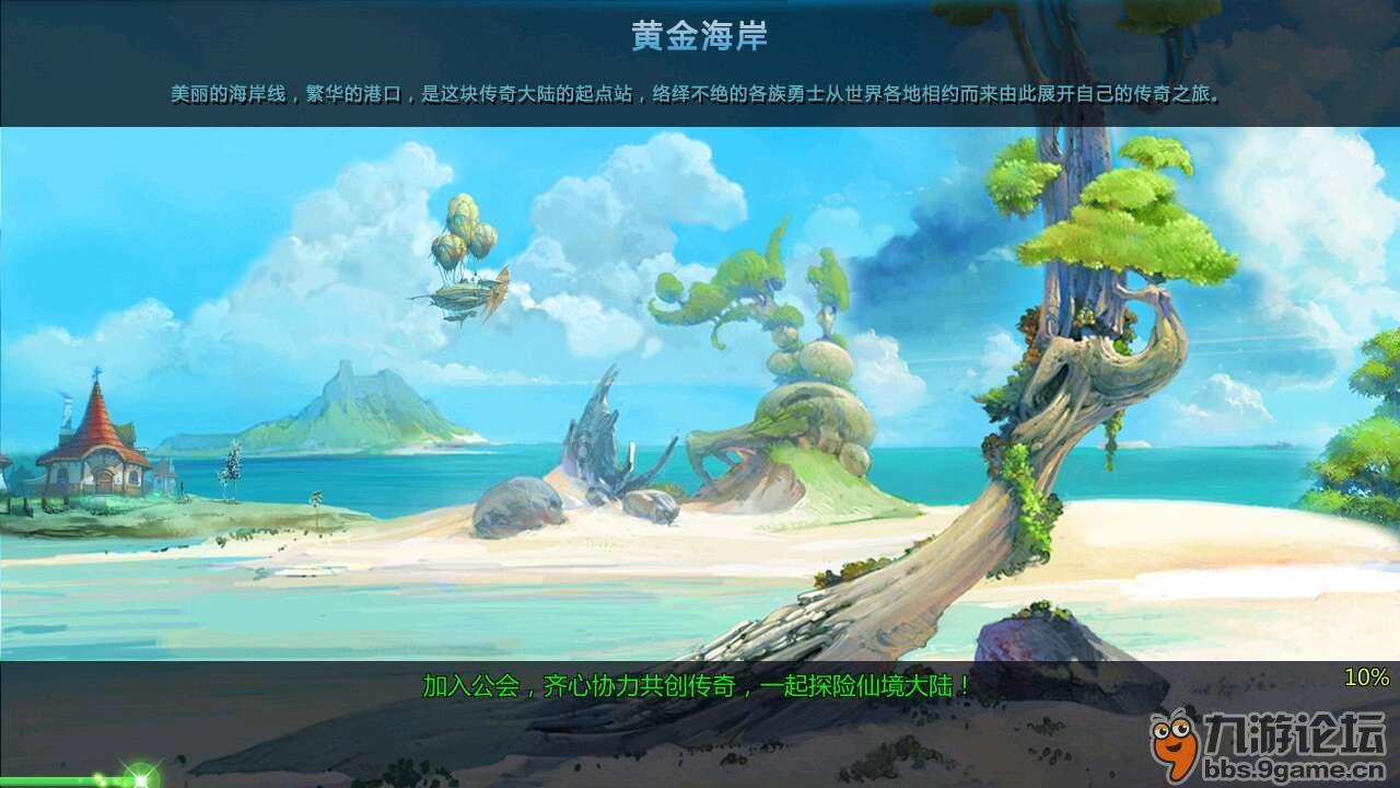 僵尸2048