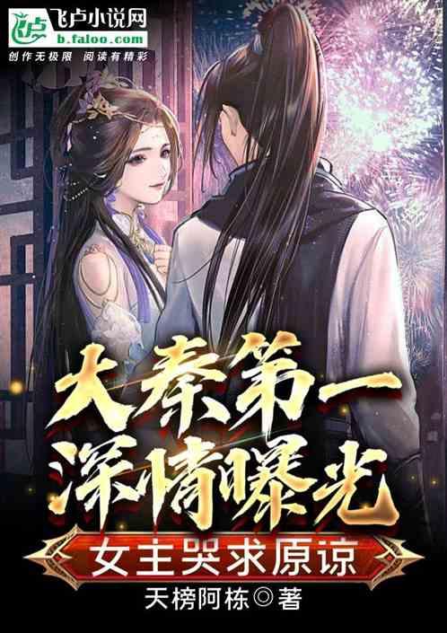 救援卷耳兔